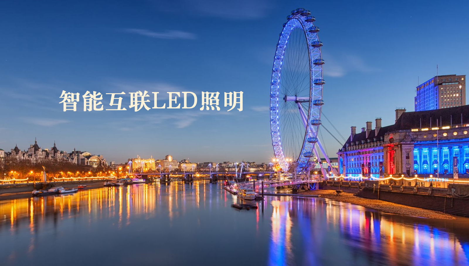 福州led灯具搞b在线观看